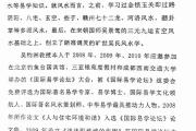 吴氏天工觉醒学（​吴钧洲148页）PDF电子书百度网盘下载